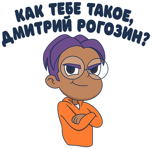 Набор стикеров