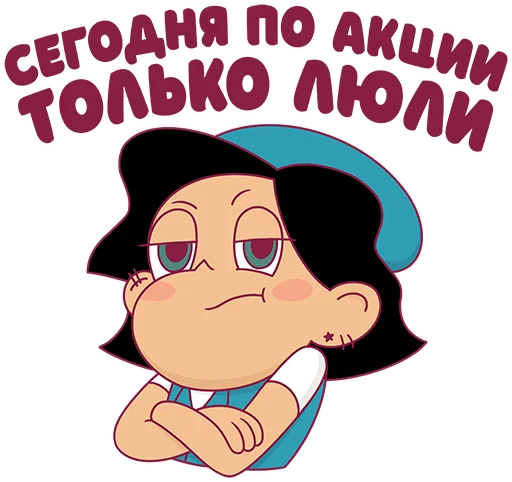 Набор стикеров