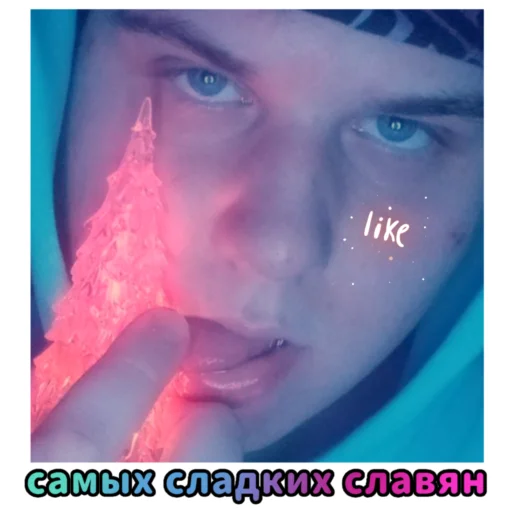 Стикер Добрый кринж