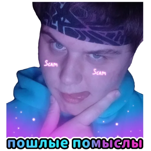 Набор стикеров