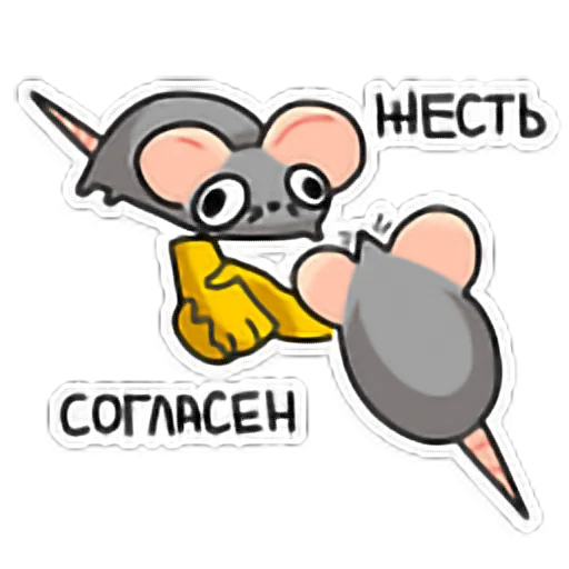 Набор стикеров