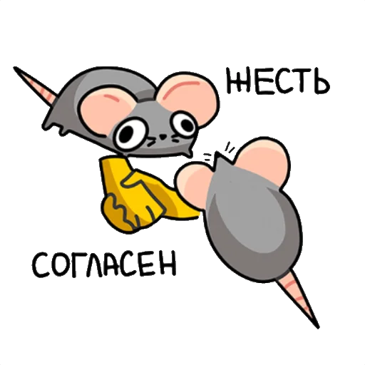 Набор стикеров