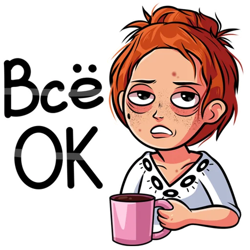 Набор стикеров