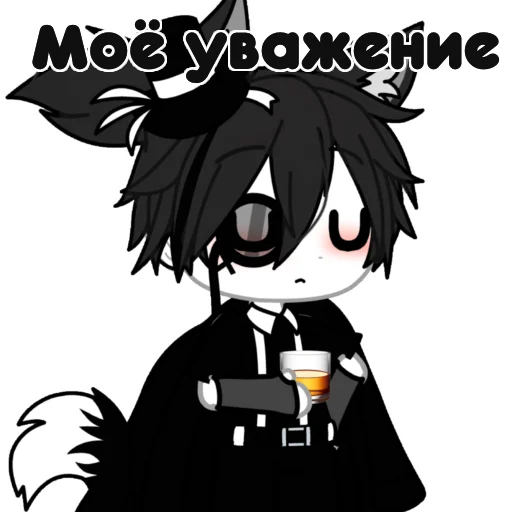 Набор стикеров