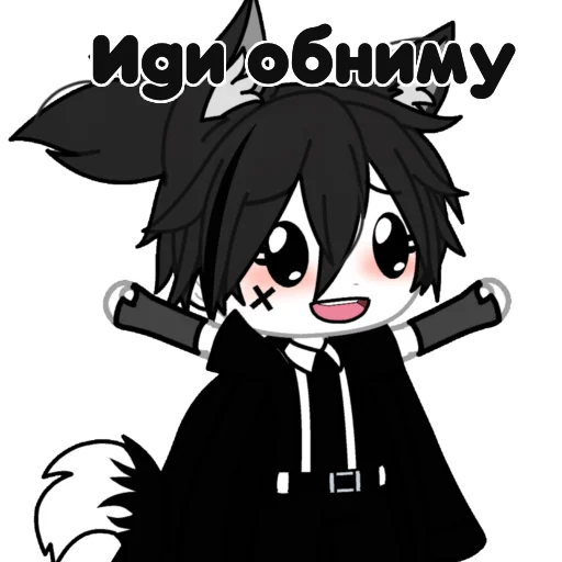 Набор стикеров