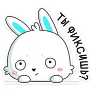 Стикер Кролик Гоша