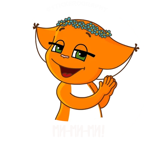 Стикер КРОШКА ШИ