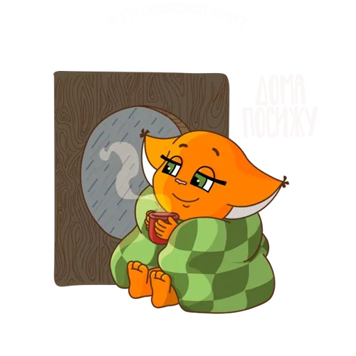 Набор стикеров