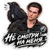Набор стикеров