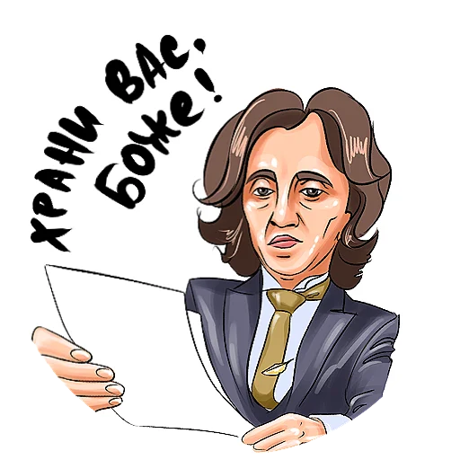 Стикер Kruginapolyah