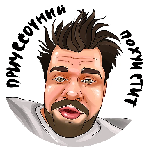 Набор стикеров