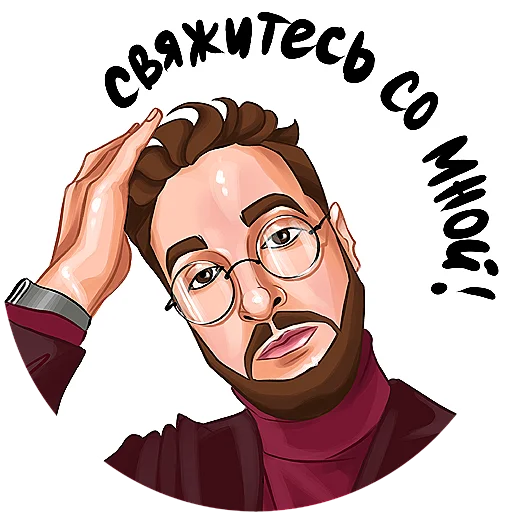 Набор стикеров