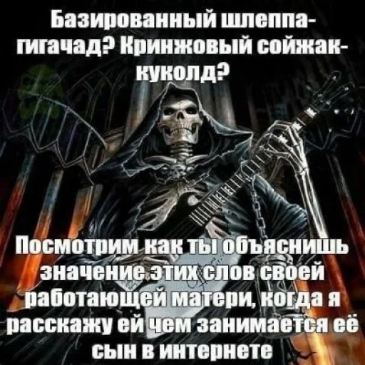 Набор стикеров