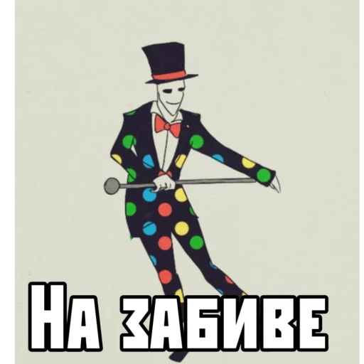 Набор стикеров