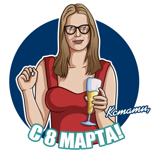 Набор стикеров