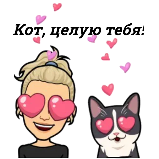 Набор стикеров