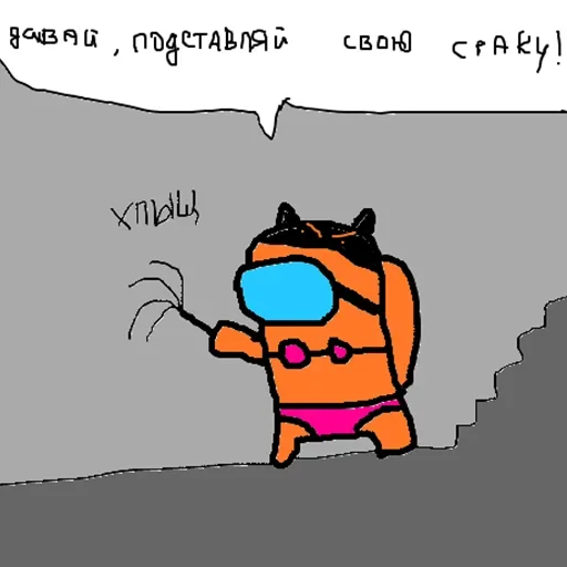 Стикер Да кто ты такой?