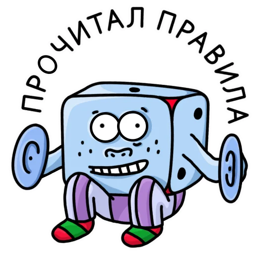 Стикер Kubichek