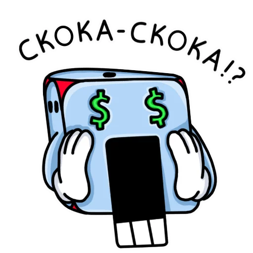 Набор стикеров