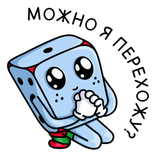 Набор стикеров