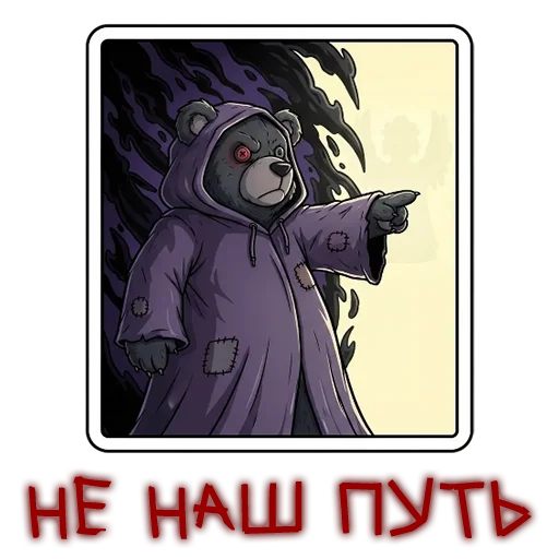 Набор стикеров
