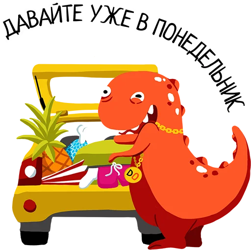 Набор стикеров