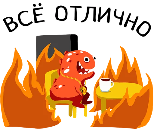 Набор стикеров