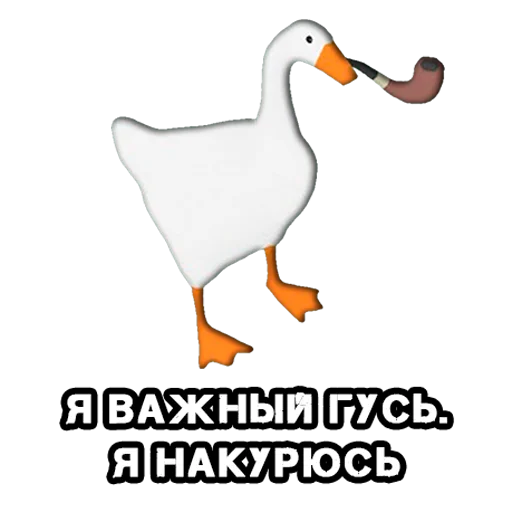 Стикер КуплиГусь