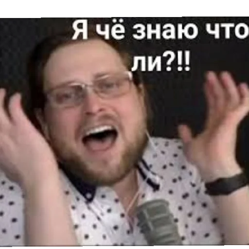 Стикер Kuplinov Play
