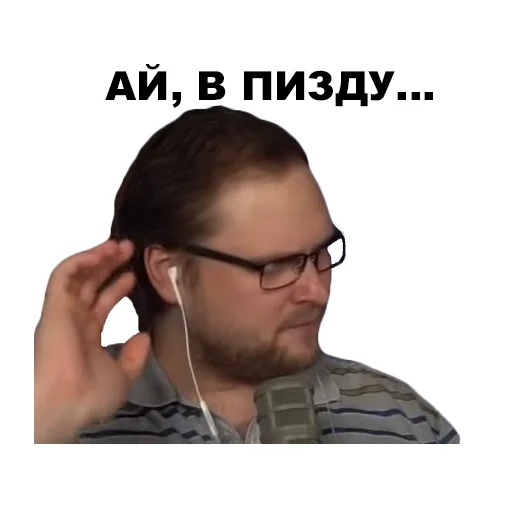 Стикер Kuplinov ► Play