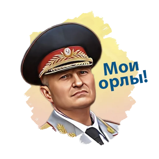 Стикер Министр МЧС России