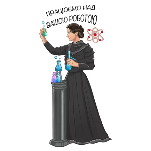 Набор стикеров