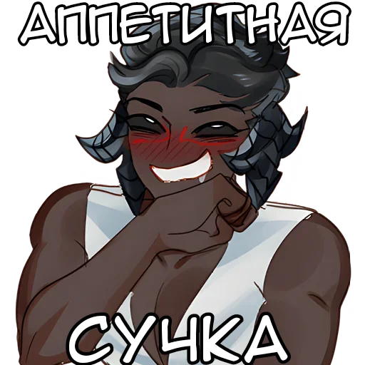 Набор стикеров