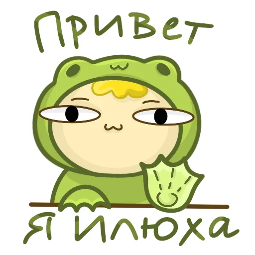 Набор стикеров