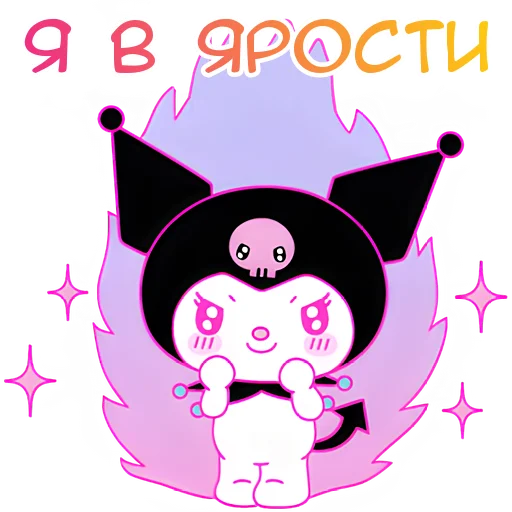 Набор стикеров