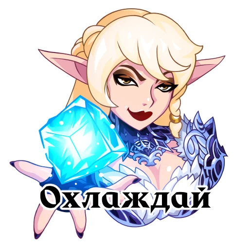 Набор стикеров