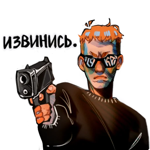 Набор стикеров