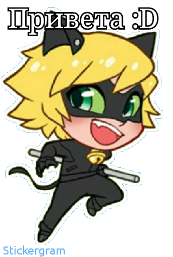 Набор стикеров