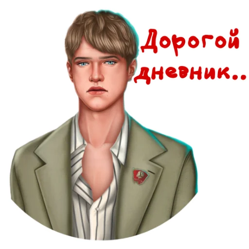 Стикер Lagerta СВ