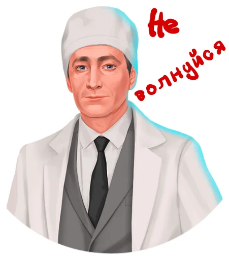 Набор стикеров