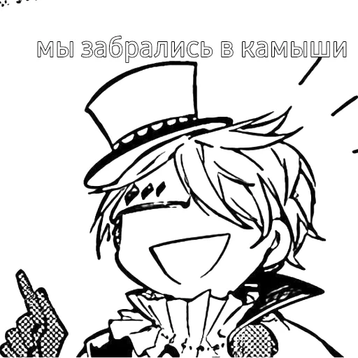 Набор стикеров