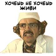 Стикер Антон Лапенко