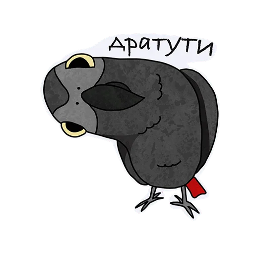 Набор стикеров