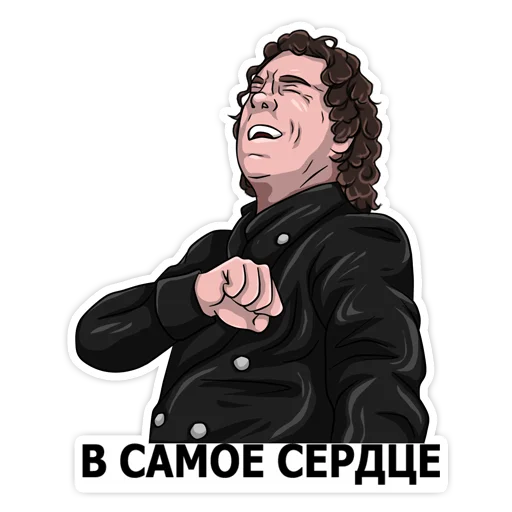 Набор стикеров