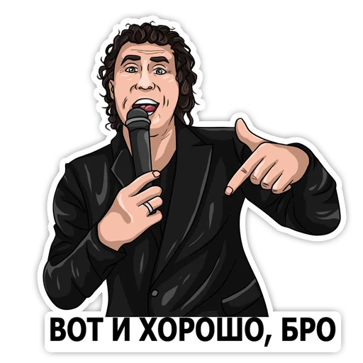 Набор стикеров