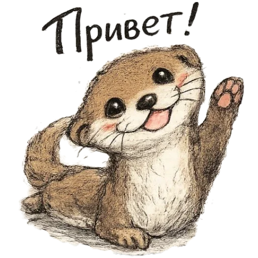 Набор стикеров