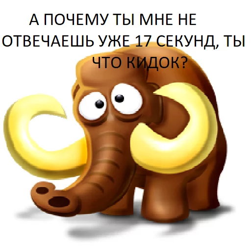 Набор стикеров