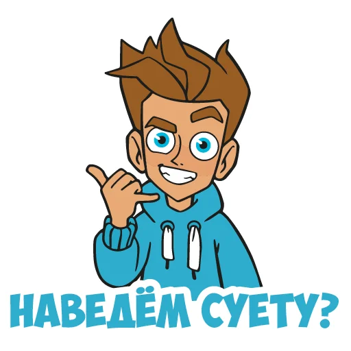Набор стикеров