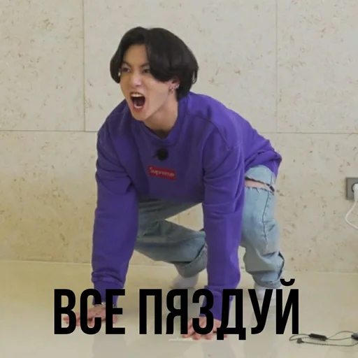 Стикер Лаванданутые💜