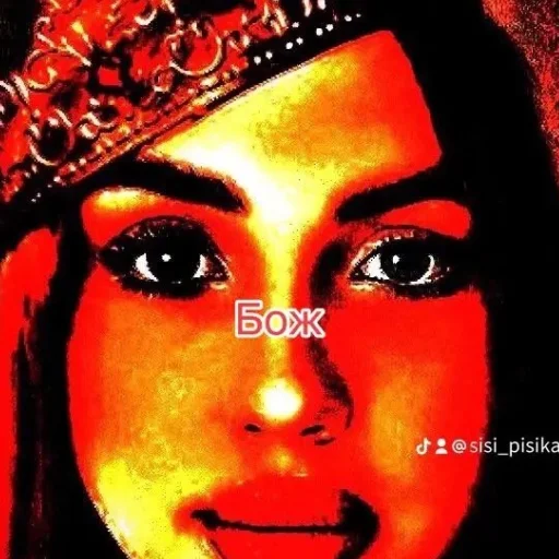 Стикер Леди диана❤️